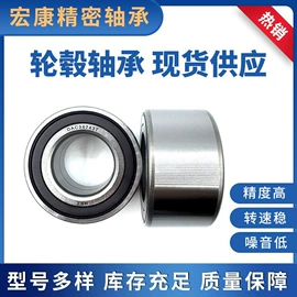 角接触球轴承;其他滚动轴承;圆锥滚子轴承