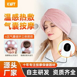 电热护膝护腰;按摩腰带;按摩枕/靠垫