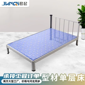 铁艺/钢木床;学校课桌椅;办公柜