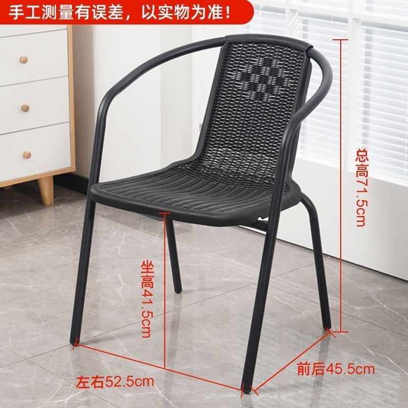 Respaldo de silla en la tienda de té con leche al aire libre balcón al aire libre ocio imitación de silla de Ratán al aire libre silla de comedor comercial apilada en el hogar individual al aire libre