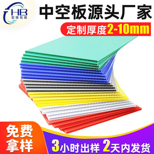 �����пհ�3mm4mm5mmȫ���ϸ��������ĥ������ɫPP