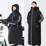 电动车挡风被冬季加绒加厚电瓶车防风衣罩挡风衣摩托车骑行防寒服