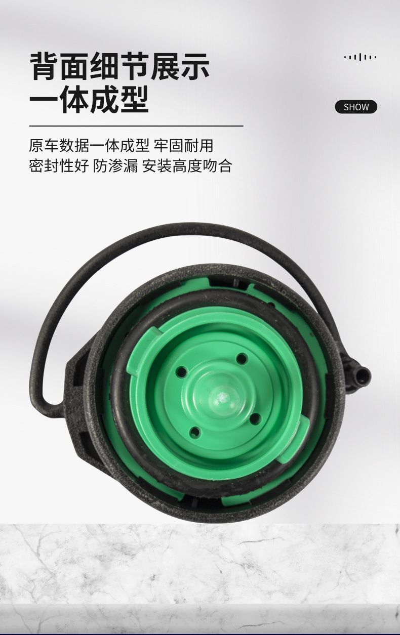 8KO201550/5Q0201550 is suitable for Volkswagen series vehicles such as Lavida, Bora, Touran, and Passat C fuel tank cap