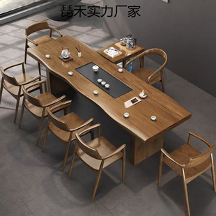 Large Tea Table and Chair Combination Solid Wood Kung Fu Tea Table Office Tea Table Full Set Zen Coffee Table Tea Room Desk