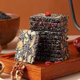 【新品】黑芝麻枸杞核桃软糕500g糕点坚果切糕休闲小食品