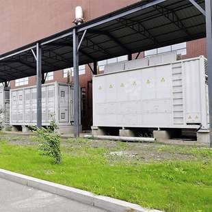 Load for Ship Power Plant/Generator Set Testing Intelligent Resistance and Inductance Integrated Ac Test Load