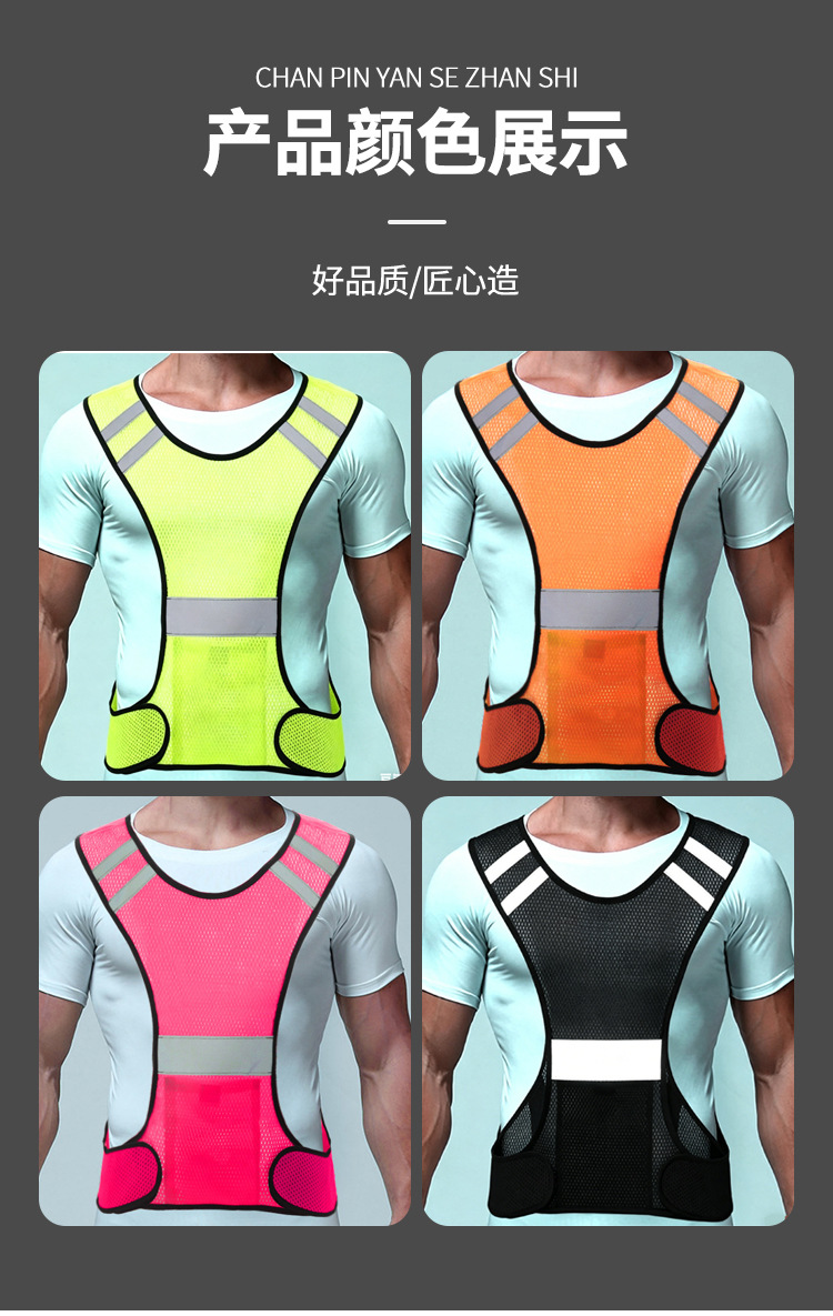 网布背心详情_06