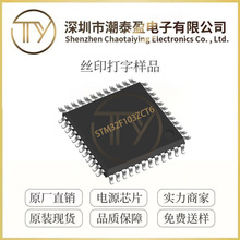 STM32F103ZCT6 ��װLQFP-144(20x20) MCU��Ƭ��оƬICԭװȫ��