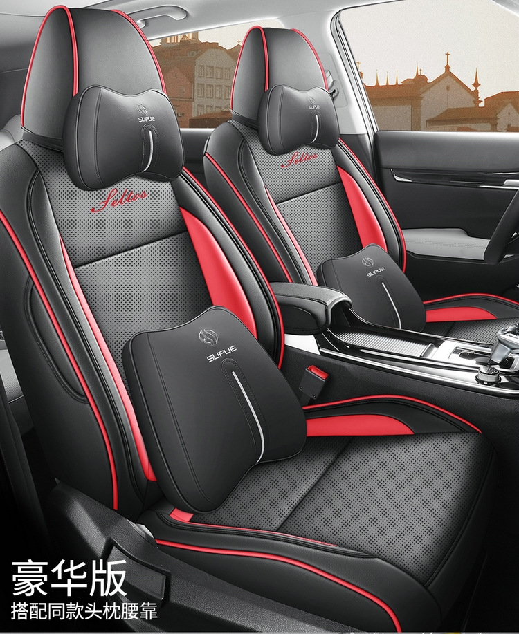 Specially Used for Kia Sethus Seltos Special Seat Cover All-Inclusive Full Leather Car Seat Cushion Four-Season Universal Seat Cover