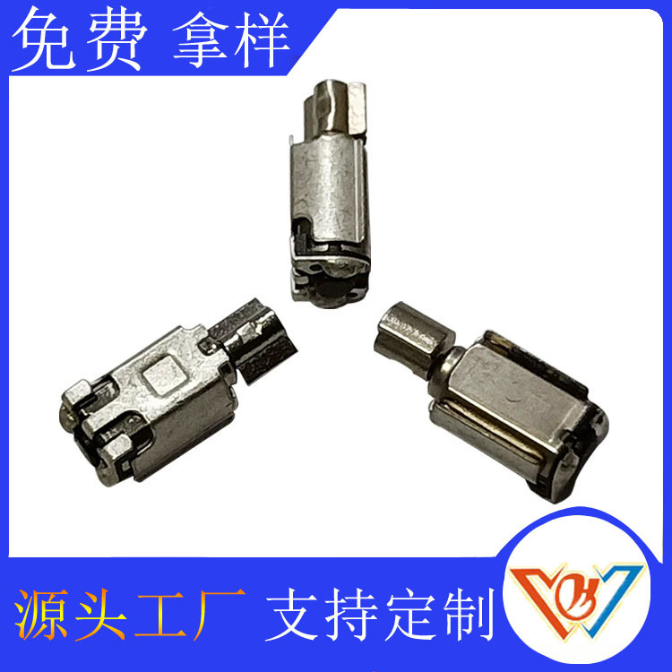 厂家直销全新正品贴片震动马达 3610贴片马达 贴片电机 SMT马达