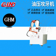 69450ѹGHM22/32/42/50/60