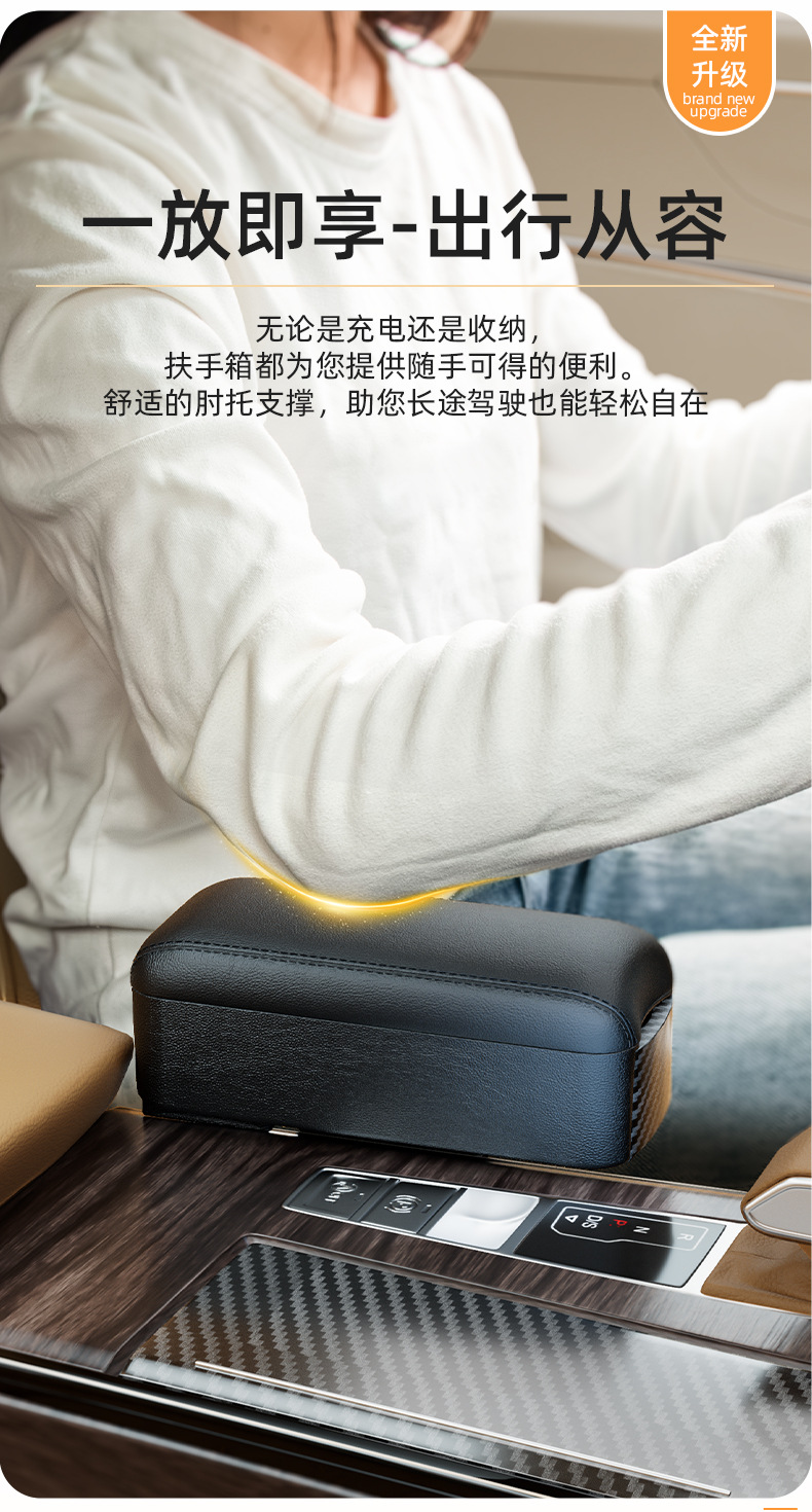 Car Armrest Box Elbow Support with Cup Holder