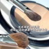 Brush for contouring, pony, highlighter, eye pencil