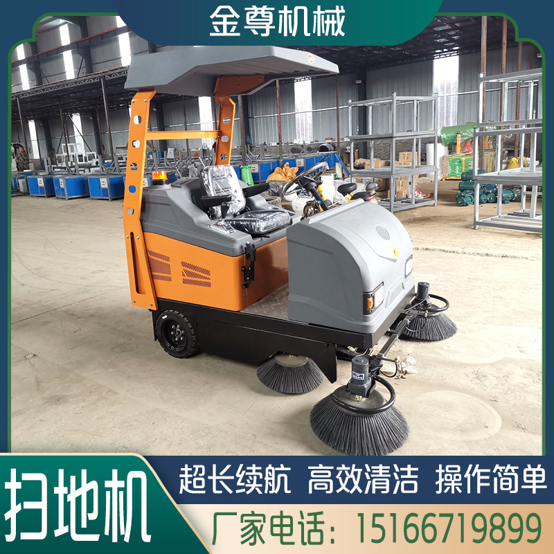 车间扫地机地面灰尘清扫车工业驾驶式扫地机自动清扫电动款擦地机