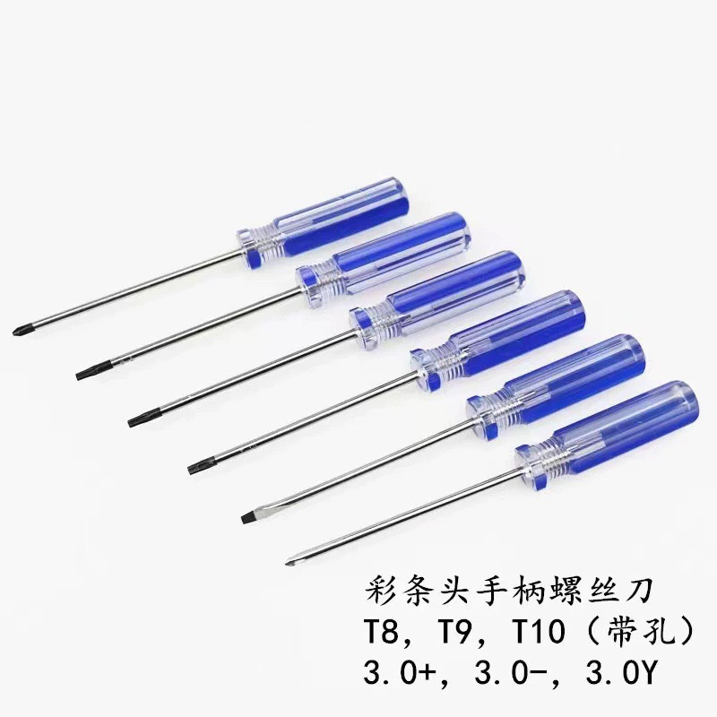 Screwdriver for repair, wholesale