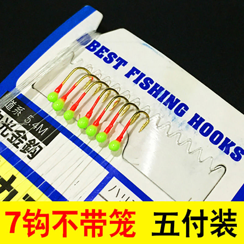 Gancho de barra blanca gancho de cadena de luces nocturnas gancho de cadena de siete estrellas gancho de cadena de