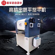 �������2-10mm�߾��ܽ�ƽ��Уƽ���������ƽ����ѹ��������