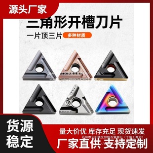 ���ص�Ƭ���P��������_�۵�ƬTNMG160404R�մ���A܇��08L�_�ֵ�