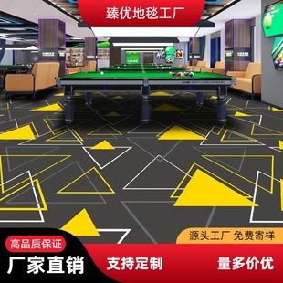 Nylon Billiard Hall Conference Room Banquet Hall Theater Hotel Live Broadcast Room Ktv Printed Wear-Resistant Fire-Retardant Carpet