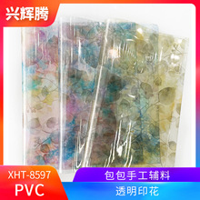 �S��ֱ�N�¿�PVC͸����Ĥ ��܇������ˮܛĤ���ϰ��bĤ�������l