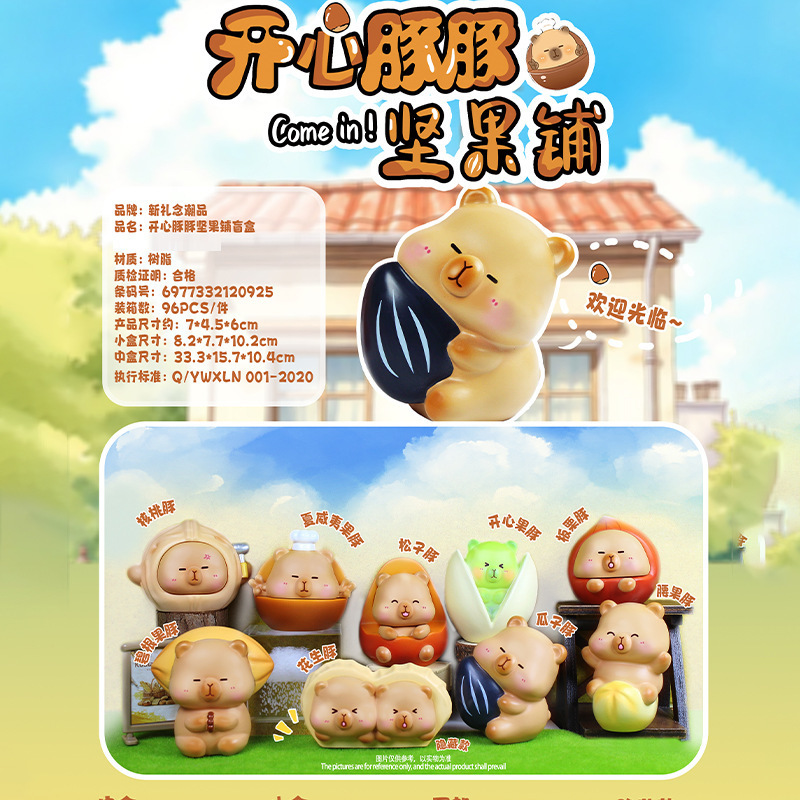 新款国潮山海狐缘盲盒桌面摆件树脂工艺品批发家居装饰品节日礼物|undefined