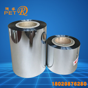 Shantou Pet Film Aluminized Film Polyester Large Quantity in Stock Packaging Composite Printing High Quality Large Quantity in Stock