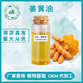植物香料;香薰;香薰蜡烛工具
