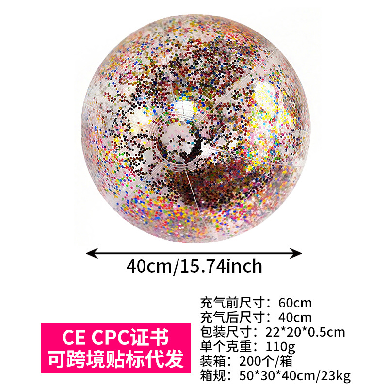 60CM sequin beach ball color
