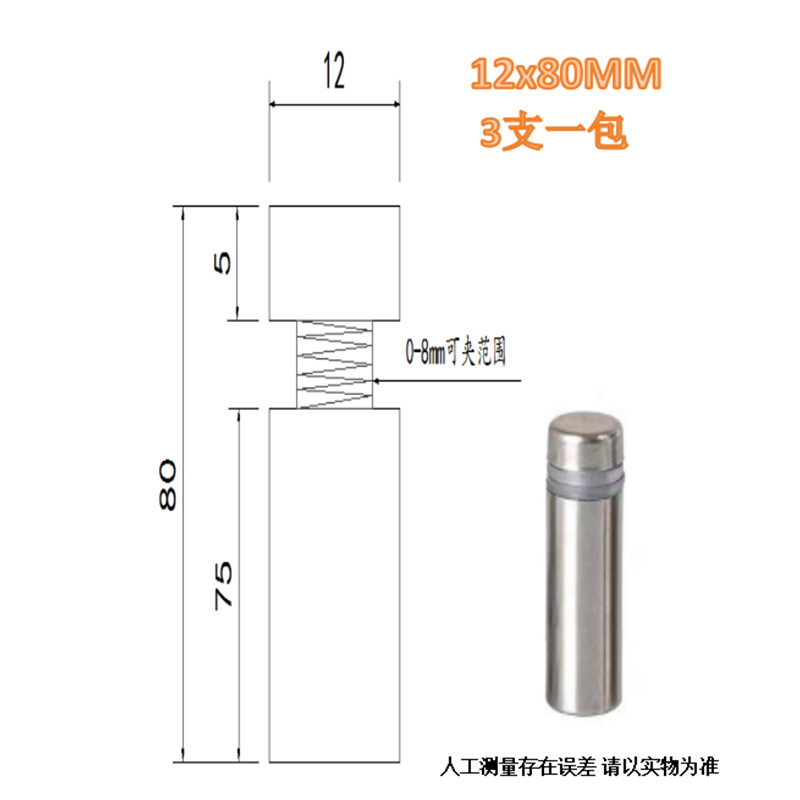メーカーのステンレス鋼広告釘鋼ミラー釘アクリルネジ装飾カバー平面ガラス固定部品装飾釘