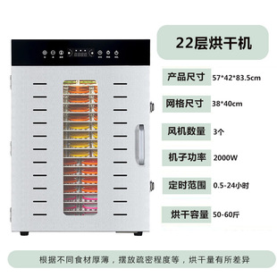 Fruit Food Dryer Household Vegetable Pet Fruit and Vegetable Meat Bean Small Commercial Multi-Functional Food Air Drying Fruit Machine