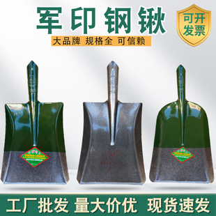 Factory Direct sales military Seal pointed spade square spade flat spade digging pit planting vegetables gardening manganese steel spade