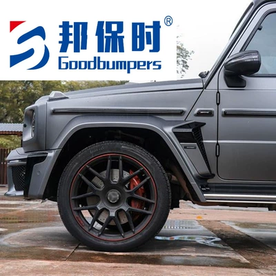 wide-body star body kit, available – Big Surrounded