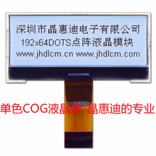 LCM 2ҺģK 19264c  @ COGģM K ڰS