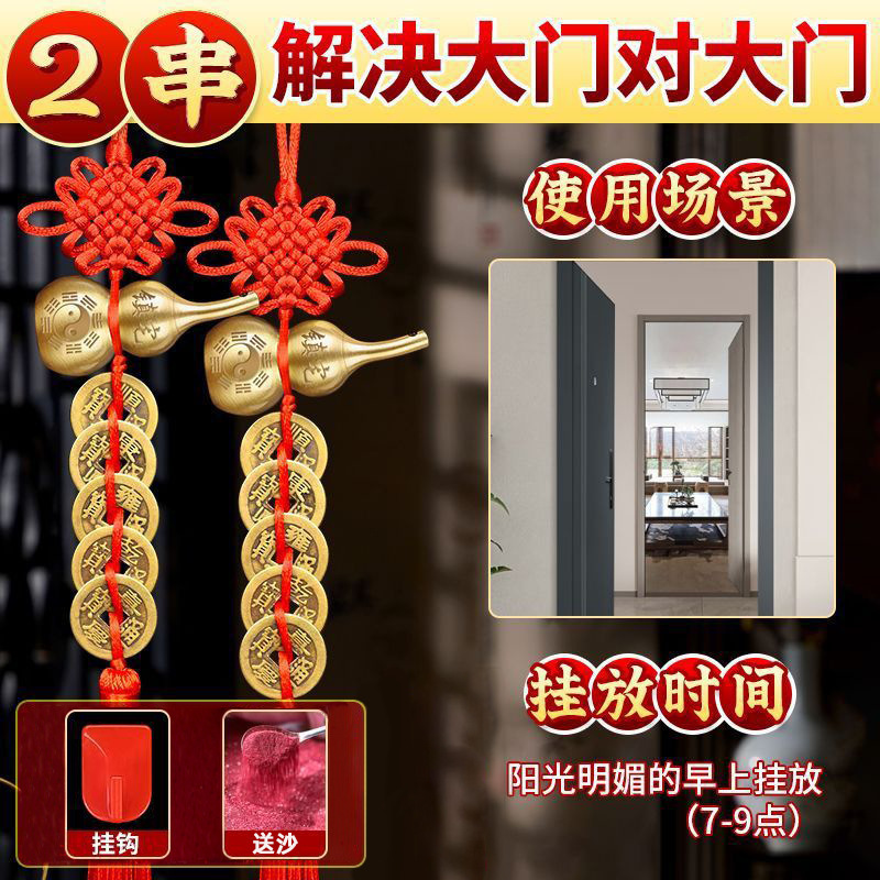 五帝钱铜葫芦挂件家用门对门汽车挂饰中国结真品铜钱五帝钱挂件|undefined