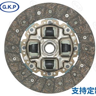 31250-12380 Customized Wholesale Automobile Clutch Slave Disc Assembly Pressure Plate Sheet Accessories Gkp9011B02