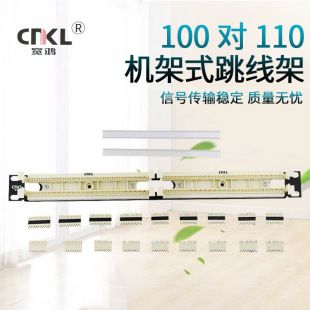 �S��ֱ��100��110�C��ʽ�������Z���Ԓ19Ӣ��������1U�ɿ羳�N��