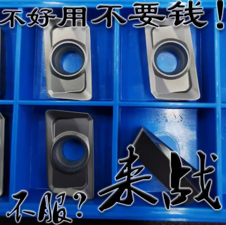 进口耐磨小船铣刀盘刀粒数控铣刀片APMT1135/1604PDER-PM GA4225