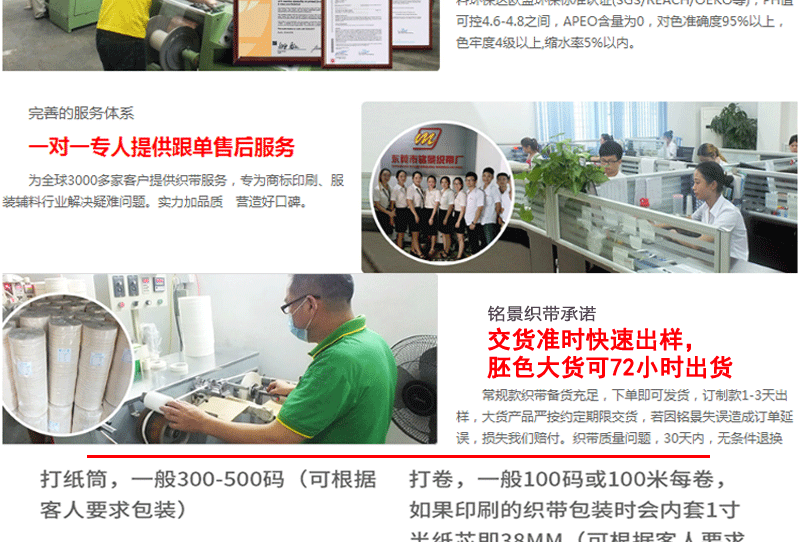 铭景详情页12_17