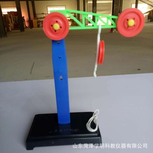 Elementary school science experiment equipment pulley block and support physical mechanics experiment teaching instrument popular science experiment equipment
