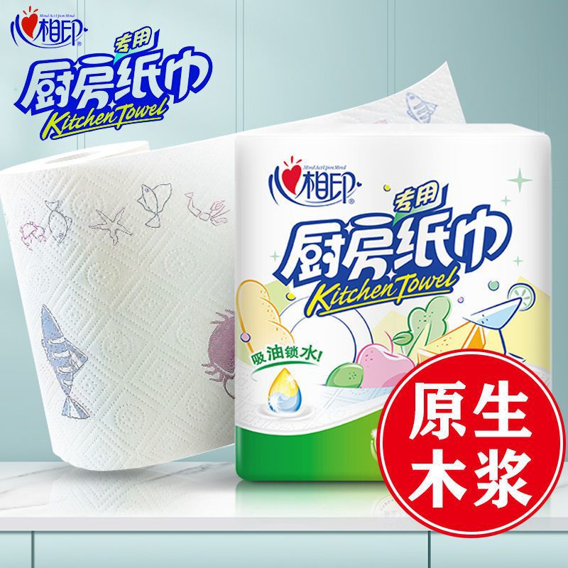 Heartfelt Kitchen Roll Paper, Thickened Water and Oil Absorbent Paper, Dual-Use for Dry and Wet, Disposable Lazy Wipes, Paper Towels