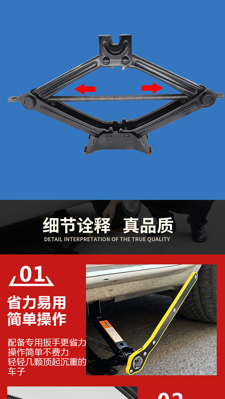 Yi Yi car hand Jack for car vertical roof car tire change Special Vehicle tool small horizontal thousand