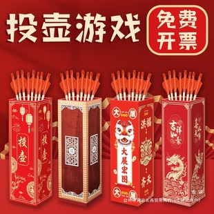 Wooden Dart Game Props for Kindergarten, Adult, Parent-Child, Children's Wedding Reception, Fun Wooden Company Annual Meeting New Dart Game