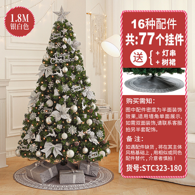 2024 nuevo árbol de Navidad transfronterizo grande paquete de árbol luminoso decoración de piso decoración de Navidad doméstica centro comercial