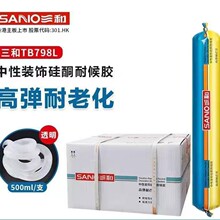 ������798L�����ͺ�Y���ܷ��zTB798L�Y���z�ͺ��zĻ���z��ˮ