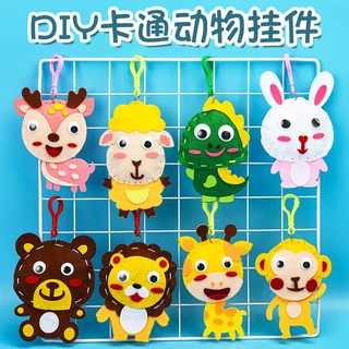 儿童不织布缝缝乐创意手工diy制作材料卡通动物挂件送小朋友礼物