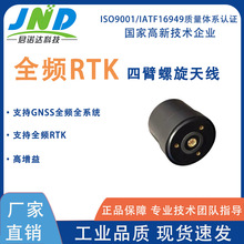ȫ�l�ı������쾀 ST-QHA39 �߾���GNSS RTK������y���y�L