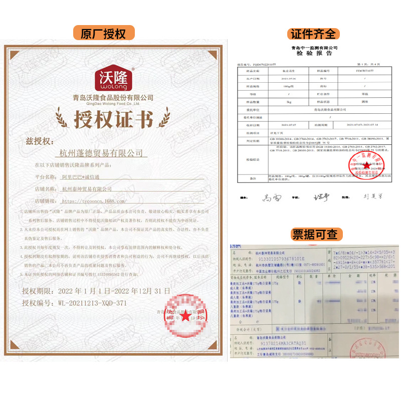 Wolong Daily Nuts 175g Mixed Nuts Box AB Style Dried Fruit Gift Pack Gift Box New Year Snacks Wholesale Group Purchase