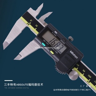 Japan Mitutoyo Digital Caliper Mitutoyo Vernier High-Precision Digital Vernier Caliper Mitutoyo Vernier Caliper Wholesale