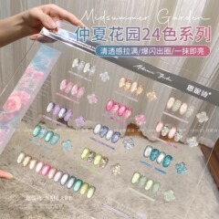 恩妮诗仲夏花园猫眼指甲油胶2025夏季爆闪猫眼亮片套装甲油胶批发