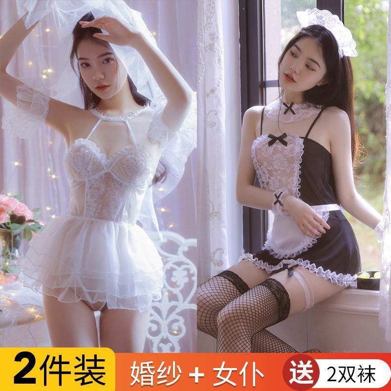 화이트 신부 세트 + 하녀 (양말 2 쌍)
